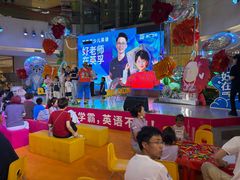 -英孚教育青少儿(河东中心)