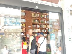 -新华书店(龙头路店)