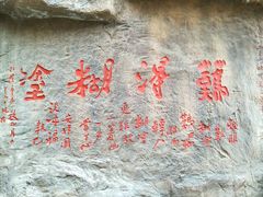 -威海华夏城景区