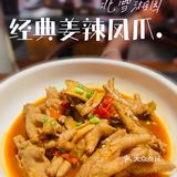 广州zui地道的长沙菜‼️