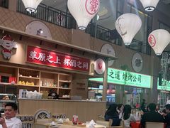 大堂-羊之道草原味道清真餐厅(番禺店)