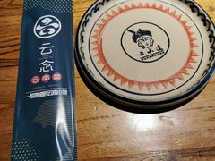 -云念·云水遥(金台路店)