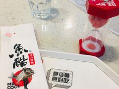 -鱼酷活鱼烤鱼(北美店)