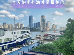 -老外滩