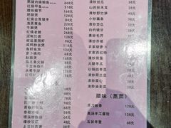 -徽园(格林威治城店)