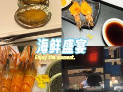 -水木锦堂·自助铁板烧(世贸天阶店)