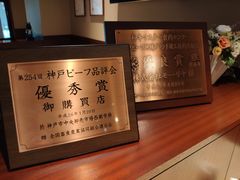 -神户牛排餐厅MOURIYA(总店)