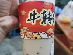 -降龍堂(路桥夜市店)