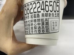 -无牌咖啡&酒馆