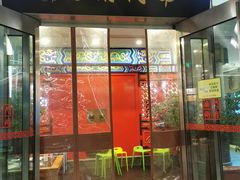 门面-南门涮肉(上海二店)