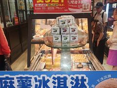-味多美蛋糕(西安门店)
