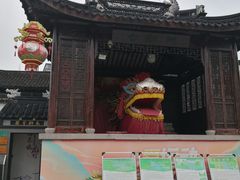 -三林塘老街