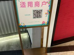 -成都你六姐·牛肉冒菜(上海环宇荟店)