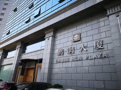 -鹏润大厦