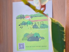 -春风十里咖啡馆