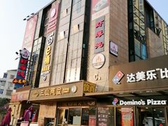 -银亿滨江中心
