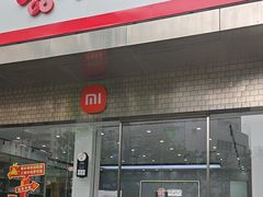 -中国联通(舜元天地营业厅)