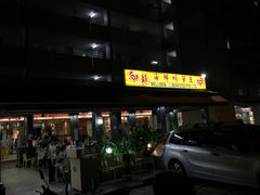 -龙海鲜螃蟹王(宏茂桥店)