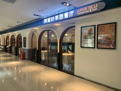 -阿妮叶李(光谷世界城店)