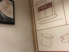 -谭师爷龙抄手(白下路店)