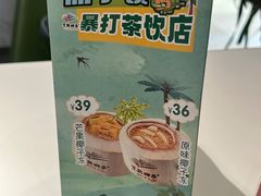 -烹然四季椰子鸡火锅(姚家园万象汇店)