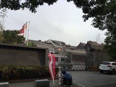 -北京国子监胡同