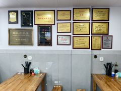 -老袁炒年糕(富豪路店)