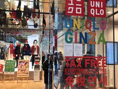 -优衣库(银座店)