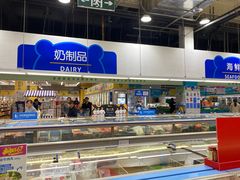 -麦德龙(包河店)