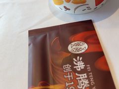 -沸腾鱼乡(知春路分店)