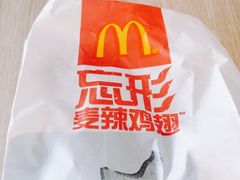 -麦当劳(禄口机场T2航站楼)