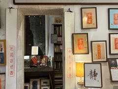 -邊城書店