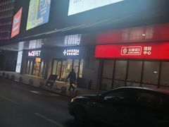 -永旺梦乐城(金银潭店)