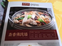 -正隆斋素食超市(西四店)