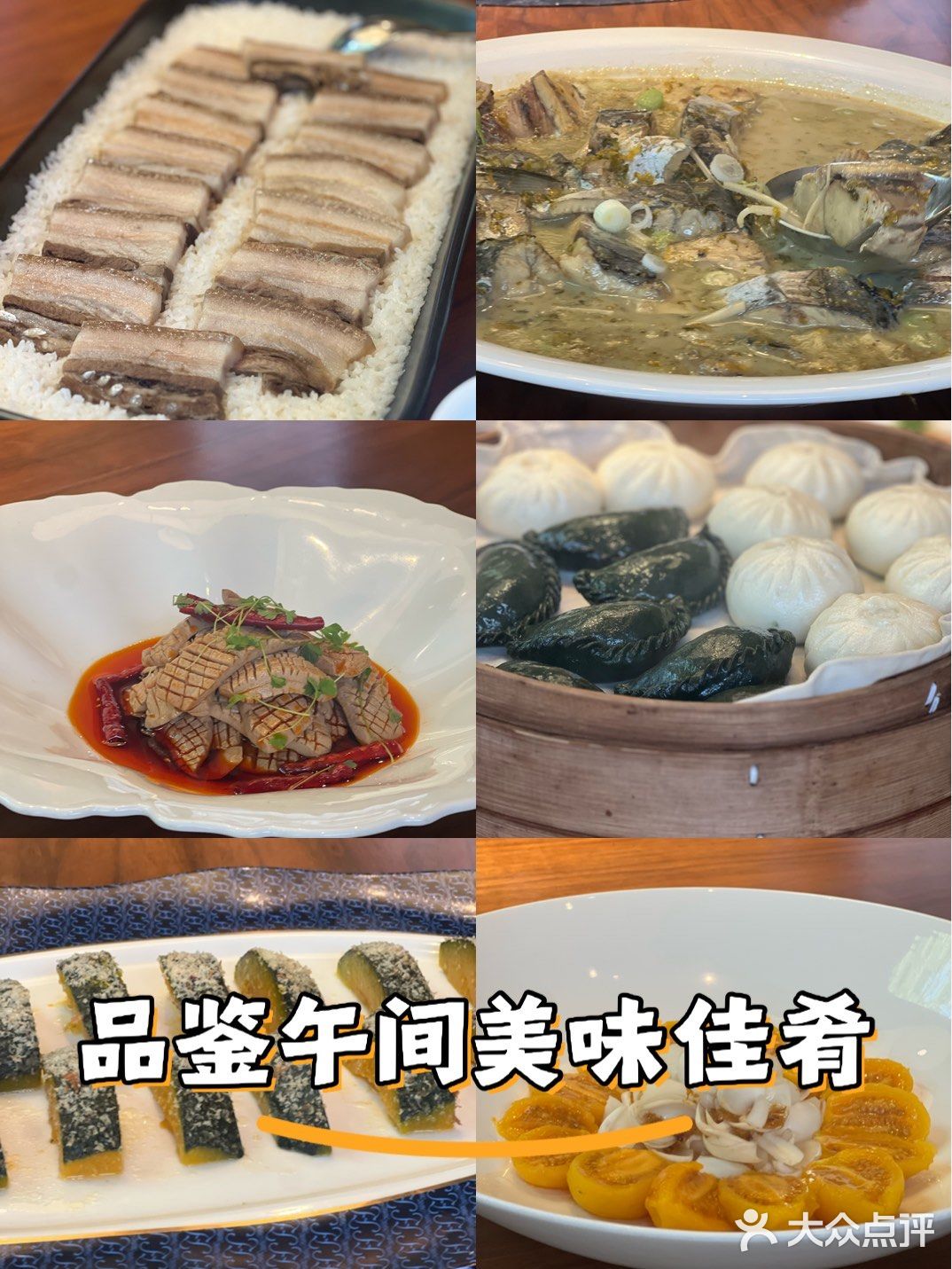 猪肉天花板——金华两头乌！