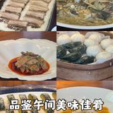 猪肉天花板——金华两头乌！