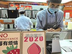 -爷爷不泡茶NOYEYENOTEA(武汉佰港城创始店)