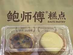 -鲍师傅糕点(虹口龙之梦店)