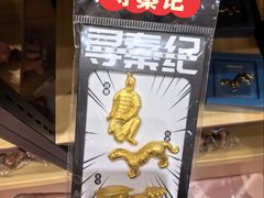 -北京世纪金源购物中心