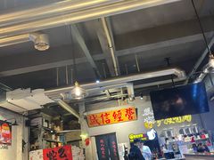 -有局·成都市井烧烤·精酿啤酒(双楠店)