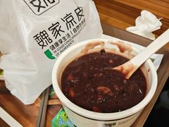 -魏家凉皮(郭杜十字店)
