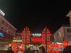 -沙州食驿·非遗小吃夜市