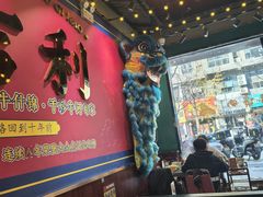 -大吉利·潮汕鲜牛肉火锅(西安店)