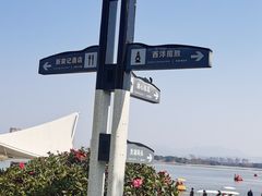 -台州府城(东湖)