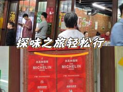 -海鲜街菜馆(海珠南路店)