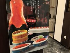 -海富门·带鱼·淮扬菜·粤菜(甘家口店)