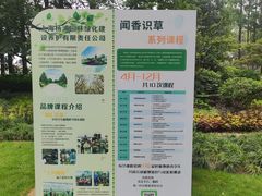 -黄兴公园