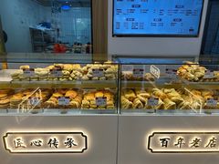 -太原面食店(解放路店)