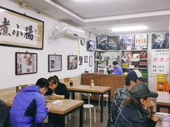 大堂-陈记卤煮小肠