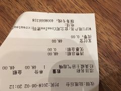 -去茶山